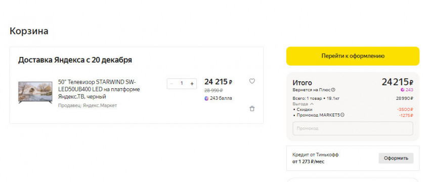 Телевизор STARWIND SW-LED50UB400 со скидкой по промокоду