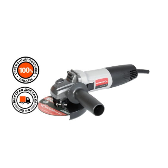 Углошлифовальная машина Интерскол УШМ-125/700 по хорошей цене