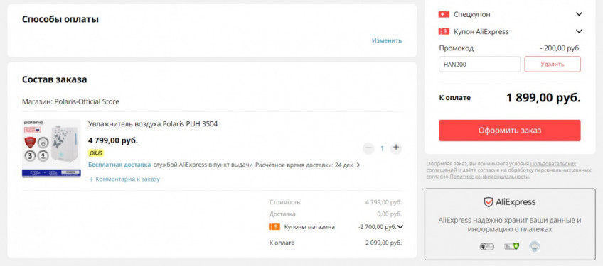 Увлажнитель воздуха Polaris PUH 3504 по хорошей цене