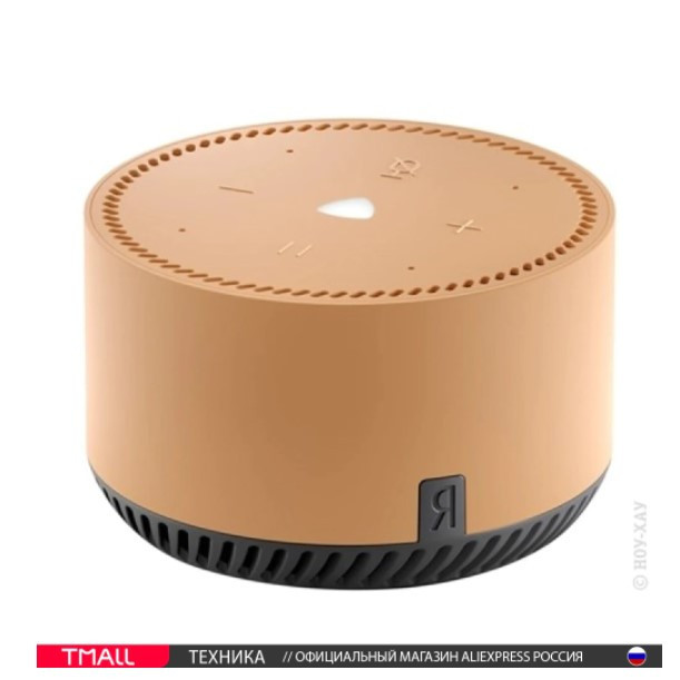 Выгодная цена на умную колонку Яндекс.Станция Лайт