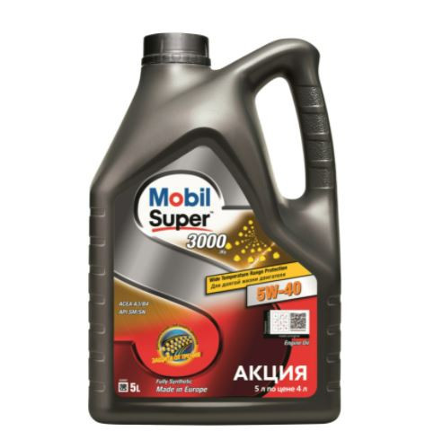 2 канистры моторного масла Mobil Super 3000 X1 5W-40 5л с хорошей скидкой