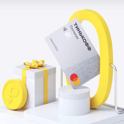 Бонусы по карте Тинькофф Платинум: кэшбэк 4000₽ + вечное бесплатное обслуживание