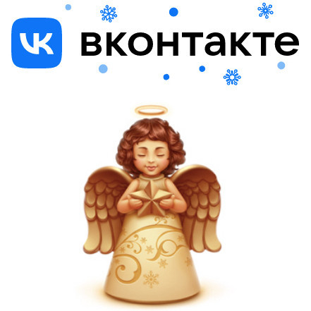 Дарим 3 бесплатных подарка друзьям в соц. сети ВКонтакте