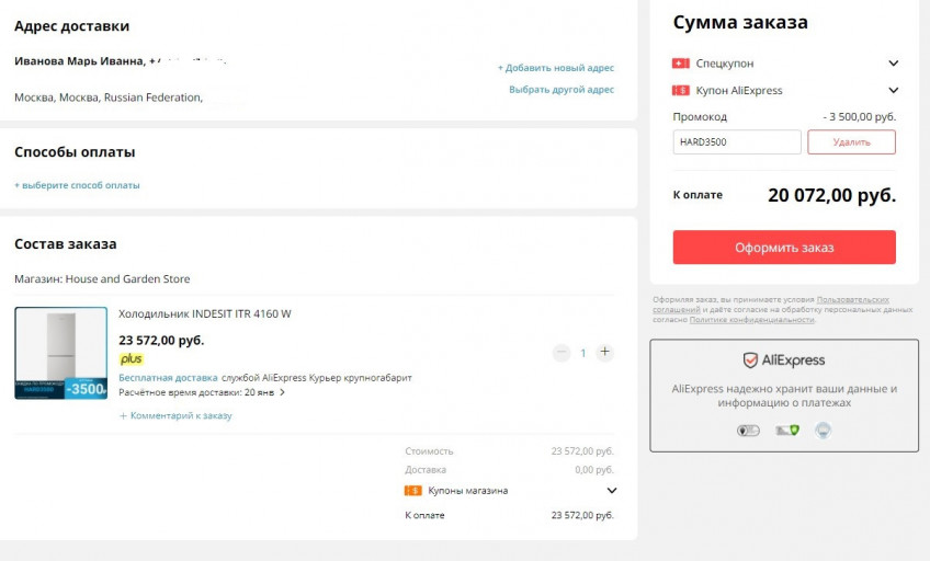 Холодильник INDESIT ITR 4160 W со скидкой 3500₽