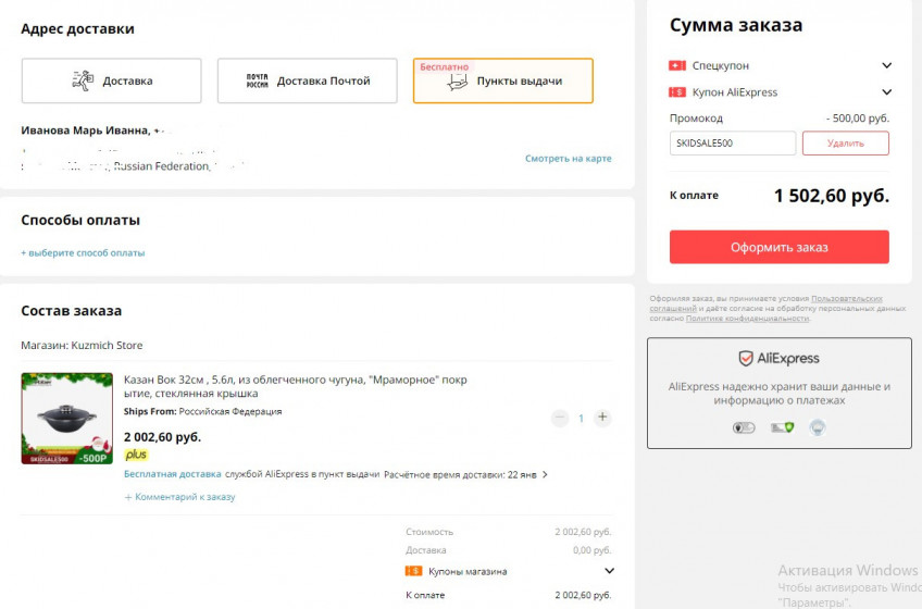 Казан вок Webber по отличной цене