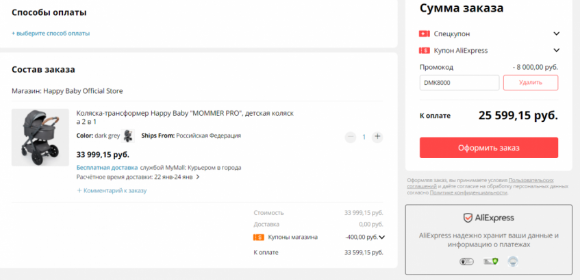 Коляска-трансформер Happy Baby "MOMMER PRO"