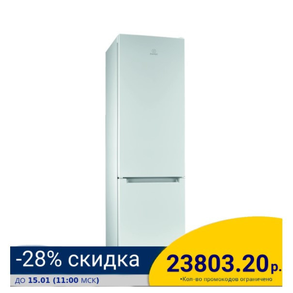 Комбинированный холодильник Indesit DS 320 W по выгодной цене
