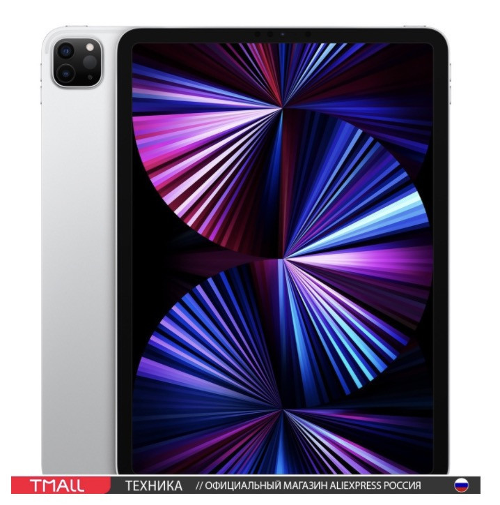 Планшет Apple iPad Pro (2021) 11" Wi-Fi 128 ГБ с отличной скидкой