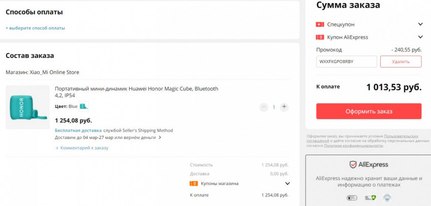 Портативная колонка Honor AM510 по низкой цене