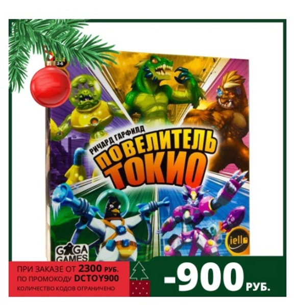 Промокоды со скидками до 21000₽ для магазина Gnomland на AliExpress Tmall