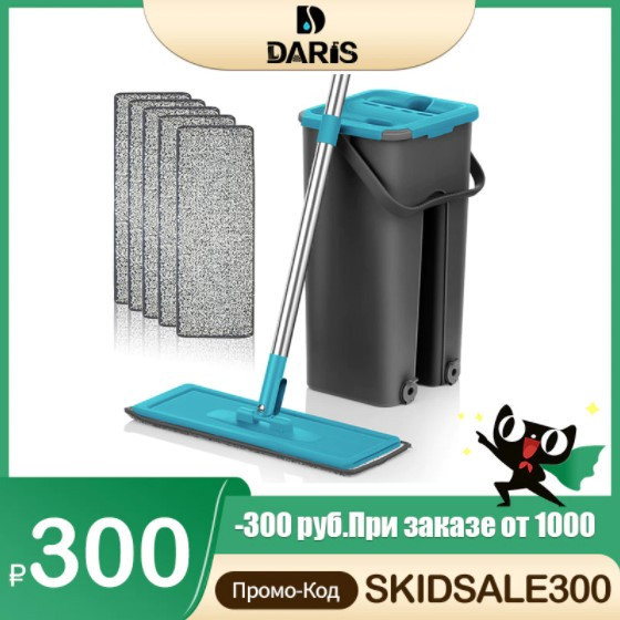 Швабра с отжимом для мытья полов SDARISB за 803₽