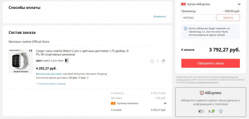 Смарт-часы realme Watch 2 pro белые по низкой цене