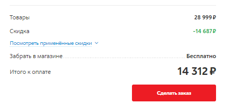 Смартфон OPPO Reno3 Auroral Blue (CPH2043) по отличной цене