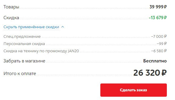 Стиральная машина Bosch Serie 4 PerfectCare по выгодной цене