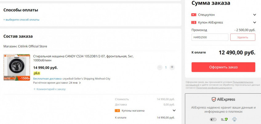 Стиральная машина CANDY CS34 по выгодной цене