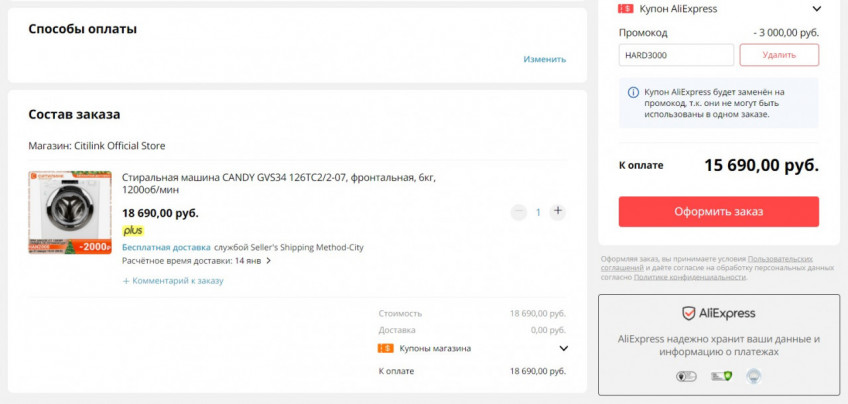 Стиральная машина CANDY GVS34 126TC2/2-07 со скидкой по промокоду