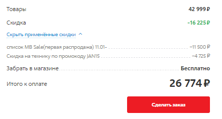 Стиральная машина узкая Samsung WW65K52E69S с хорошей скидкой