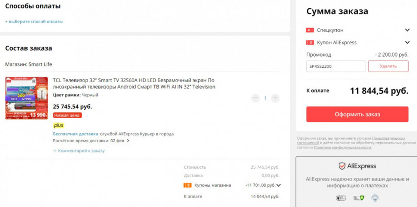 Телевизор TCL 32S60A с хорошей скидкой