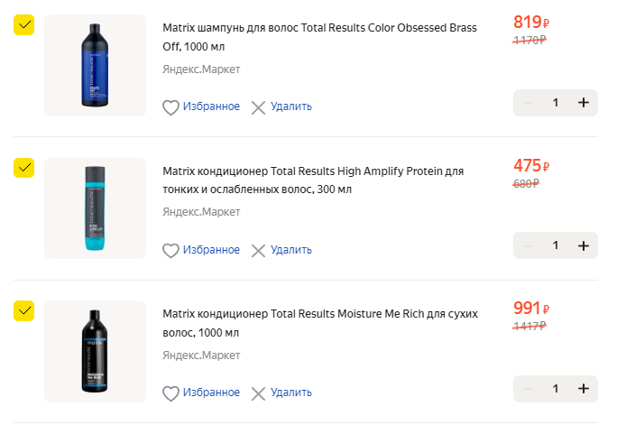 Уходовые средства для волос Matrix со скидками 02