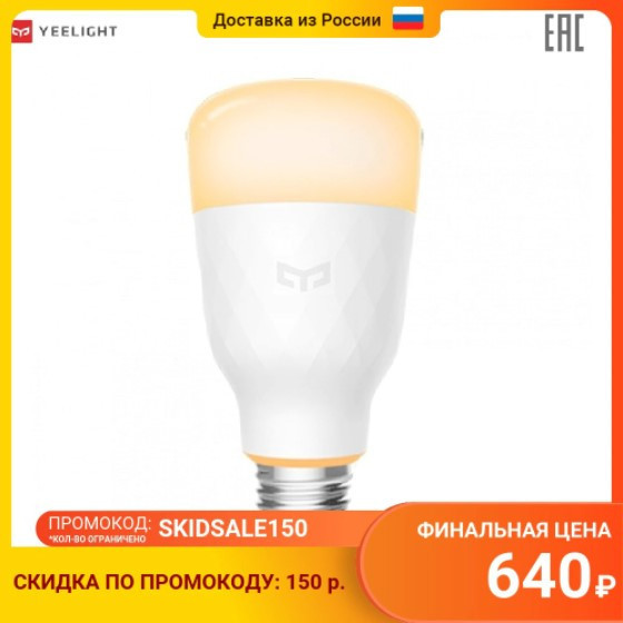 Умная LED-лампочка Yeelight Smart LED Bulb W3 за 640₽
