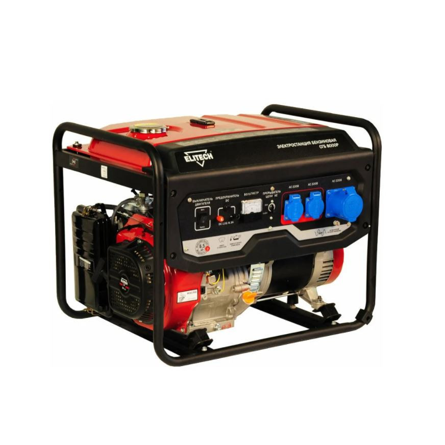 Бензиновый генератор ELITECH СГБ 8000Р, (6500 Вт) по низкий цене