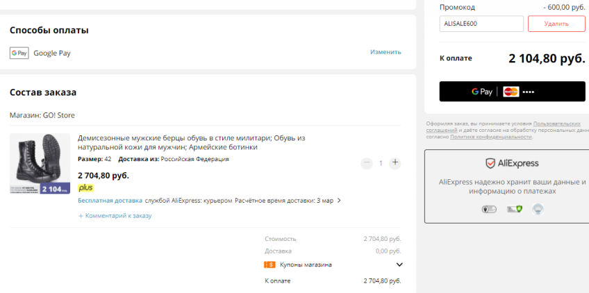 Демисезонные мужские берцы ДОФ по хорошей цене