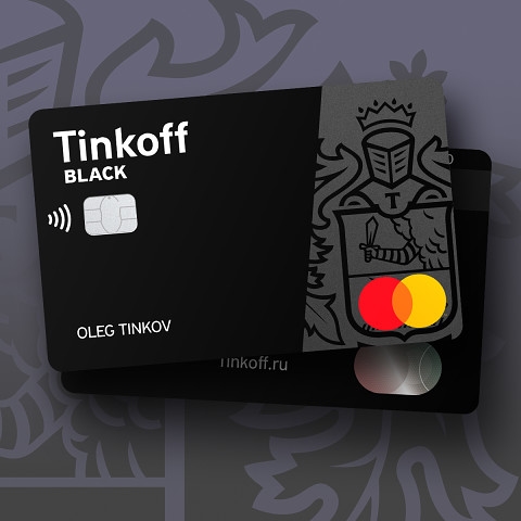 Две акции с кешбэком по карте Тинькофф Блэк