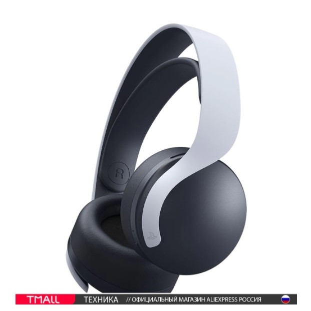 Гарнитура беспроводная для PlayStation PS5 PULSE 3D по классной цене