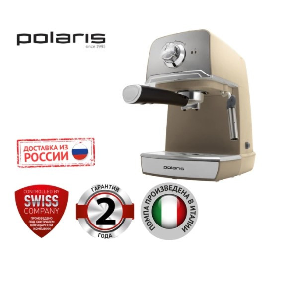 Кофеварка Polaris PCM 1529E Adore Crema с отличной скидкой