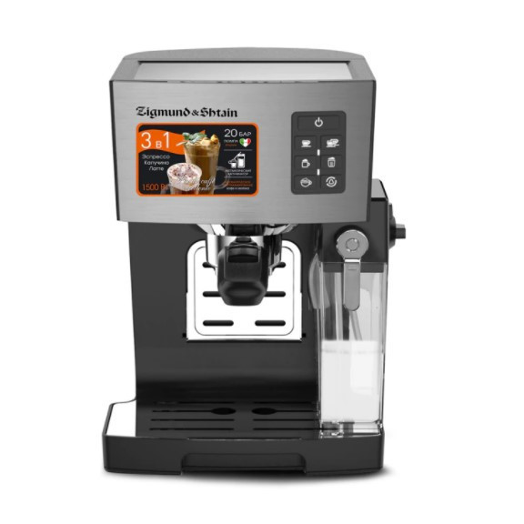 Кофеварка рожкового типа Zigmund & Shtain Al caffe ZCM-887 по хорошей цене