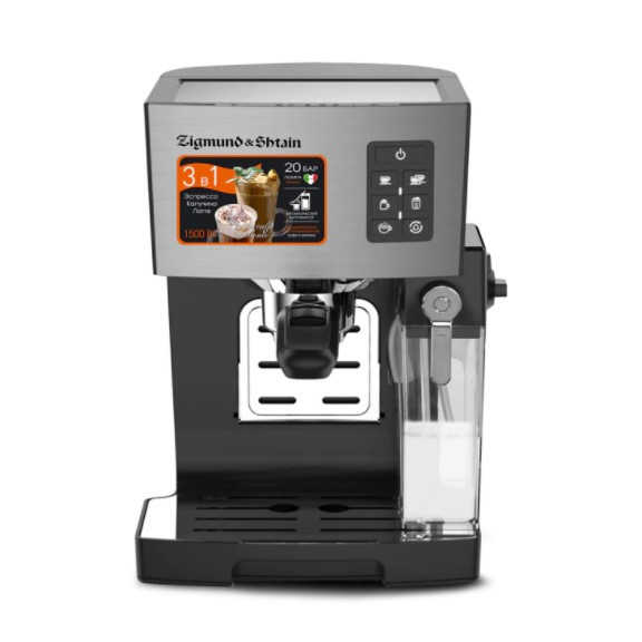 Кофеварка рожкового типа Zigmund & Shtain Al caffe ZCM-887 со скидкой 50%