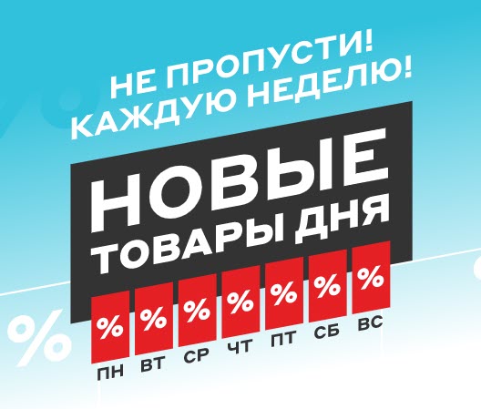 Компьютерная техника и видеопроектор со скидками до 10000₽ в М.Видео