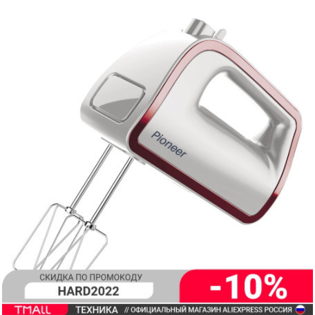 Миксер ручной Pioneer MX325 по низкой цене