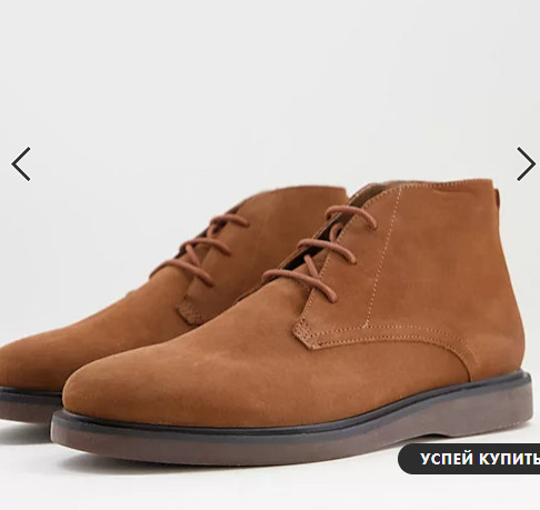 Одежда, обувь и аксессуары со скидками до 30% + промокод на доп. скидку 20% в ASOS