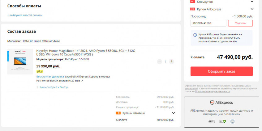 Подборка ноутбуков по низким ценам