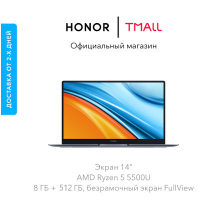 Подборка ноутбуков по низким ценам