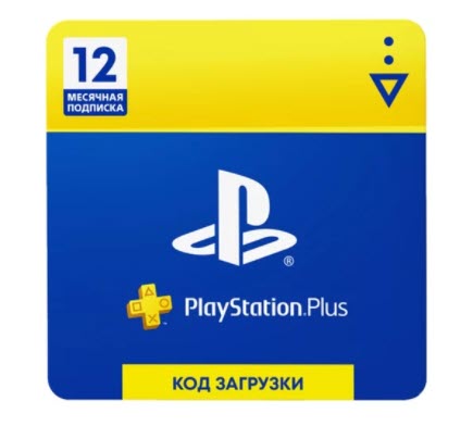 Подписка Sony PlayStation Plus со скидкой по промокоду