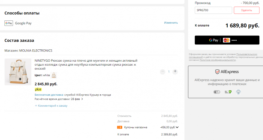 Рюкзак Ninetygo Leisure Backpack с отличной скидкой