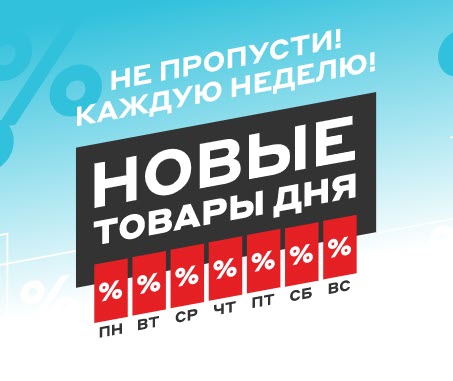 Скидки до 12000₽ на смартфоны и наушники в М.Видео