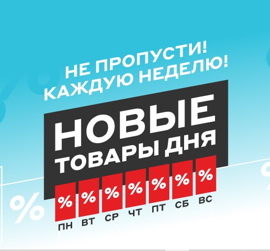 Скидки до 12000₽ на бытовую технику и инструменты в М.Видео