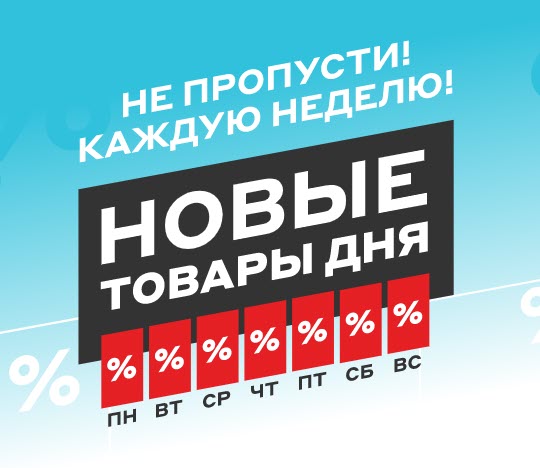 Смартфоны и наушники со скидками до 8000₽ в М.Видео