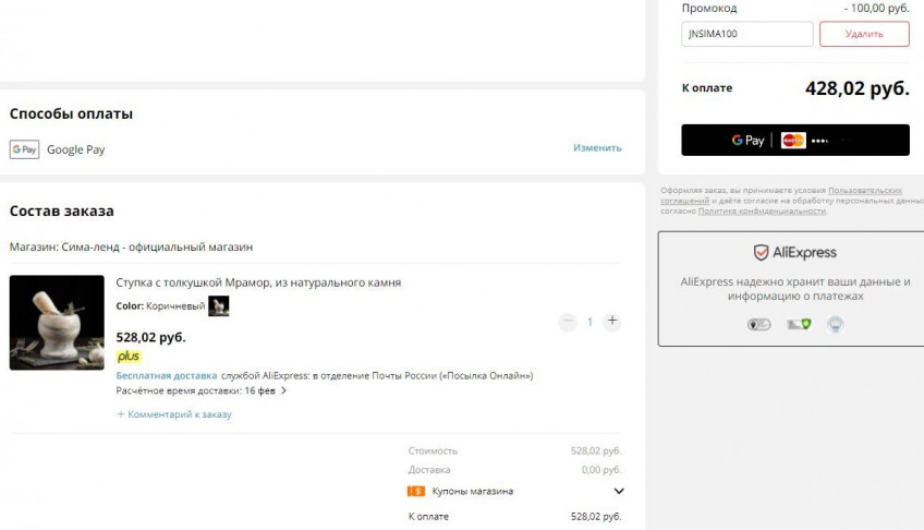 Ступка с толкушкой из натурального камня по низкой цене