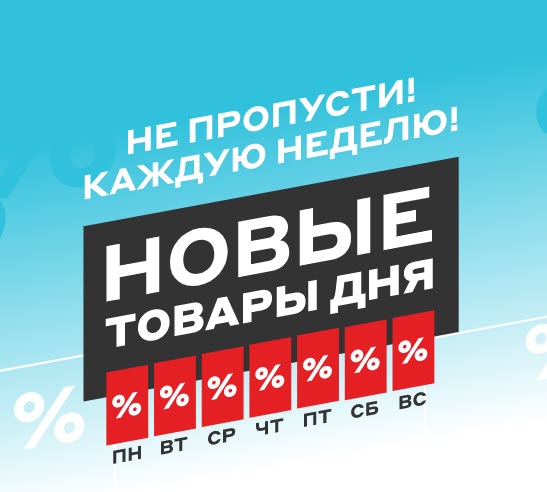 Техника для кухни со скидками до 5000₽ в М.Видео