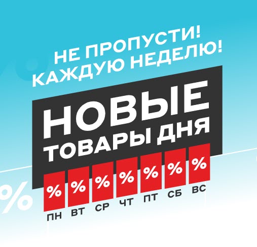 Техника со скидками до 20000₽ в М.Видео