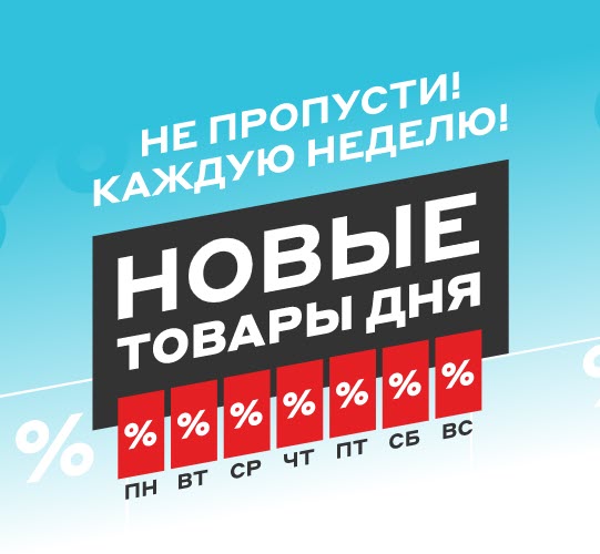 Телевизоры со скидками до 14000₽ в М.Видео