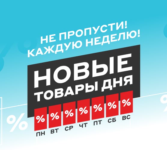 Телевизоры со скидками до 15000₽ в М.Видео