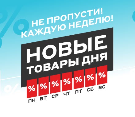 Телевизоры со скидками до 25000₽ в М.Видео