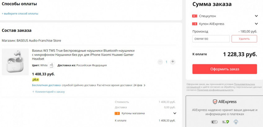 TWS-наушники Baseus W3 по отличной цене