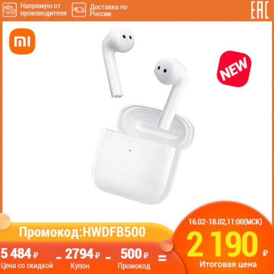 TWS наушники Xiaomi Redmi Buds 3 со скидкой по промокоду