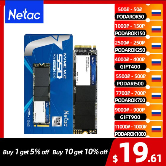 Внутренний накопитель SSD Netac M2 1 ТБ со скидкой по промокоду